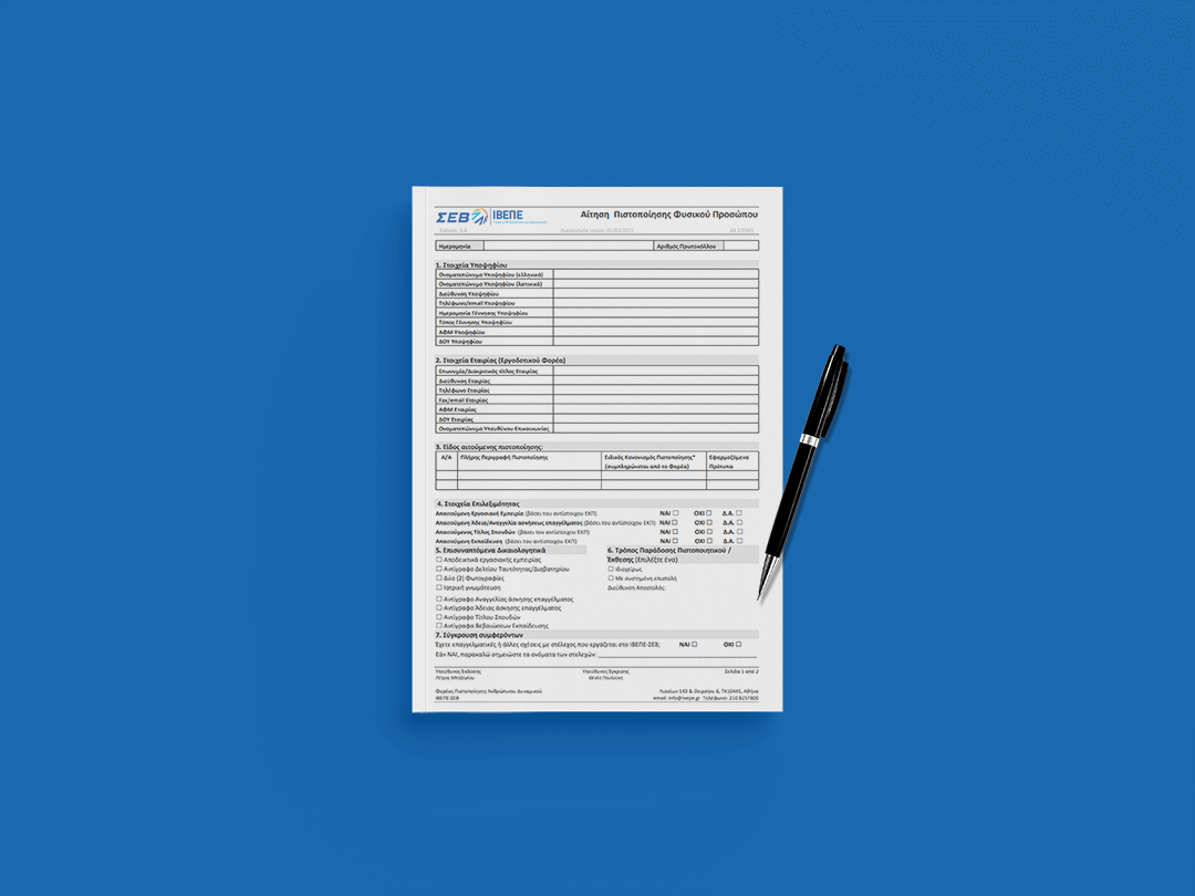 form-mockup