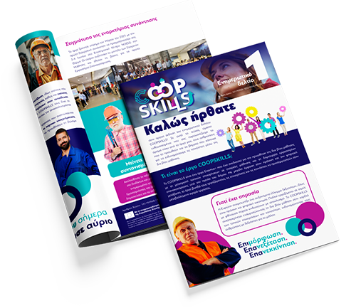newsletter-mockup
